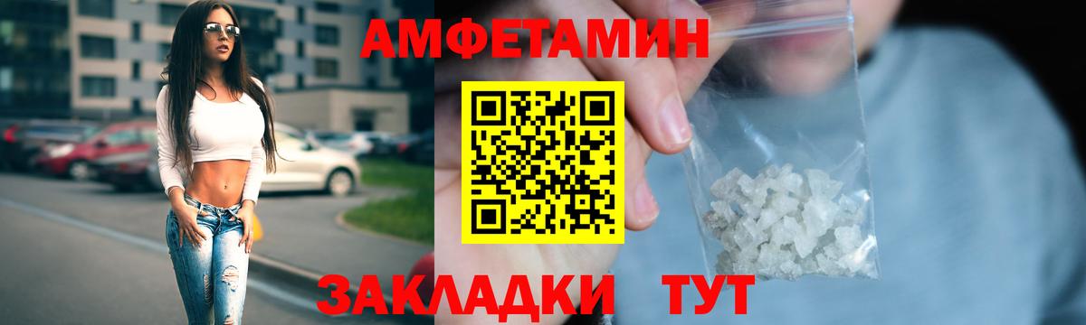 Мефедрон кристаллы  Канабис  Кокаин  Малгобек  Вход с VPN  ГАШ  Магазины продажи наркотиков 