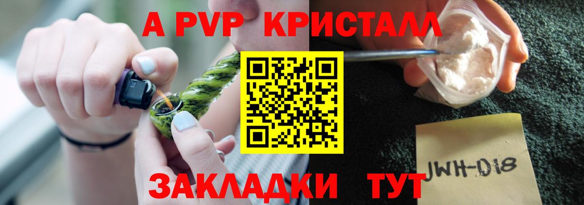 A PVP VHQ Малгобек
