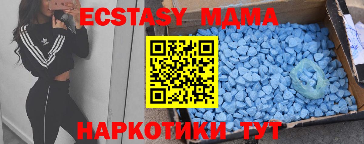 Ecstasy Дубай Малгобек