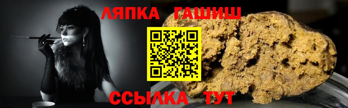 ГАШ Изолятор Малгобек