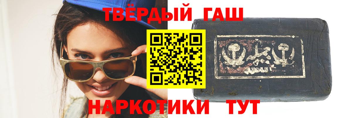 Малгобек  ГАШИШ Изолятор  Вход с VPN 