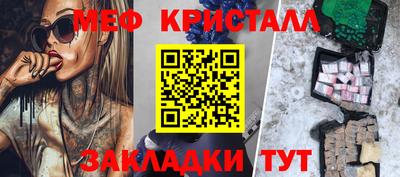 крисы Донецк