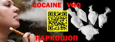 крисы Донецк