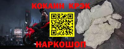крисы Донецк
