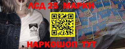 крисы Донецк