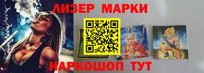 крисы Донецк