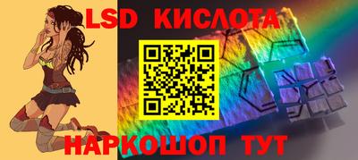 крисы Донецк