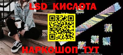 крисы Донецк