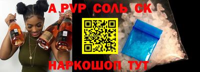 крисы Донецк