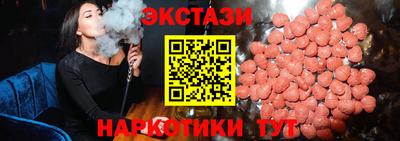 крисы Донецк
