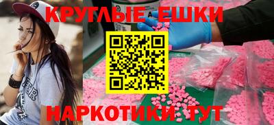 mdpv Дубна