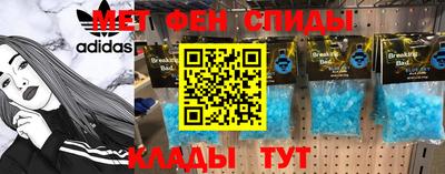 крисы Донецк