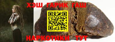 крисы Донецк