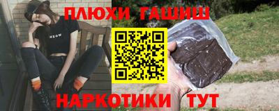 крисы Донецк