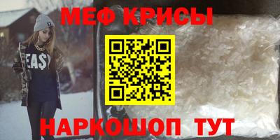 крисы Донецк