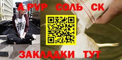 кокс Донской