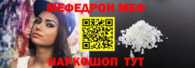 крисы Донецк