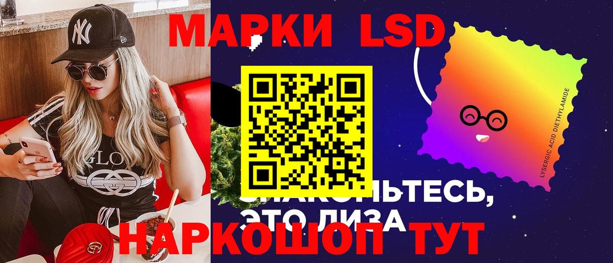 LSD-25 экстази кислота  Вход с VPN  Лсд 25 экстази ecstasy  Малгобек 