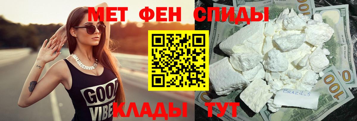 Метамфетамин винт  Метамфетамин винт  Малгобек  Вход с VPN 