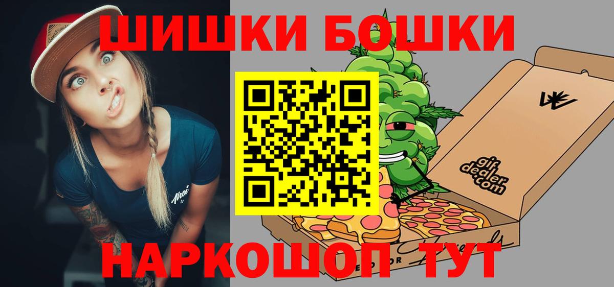 Меф Малгобек