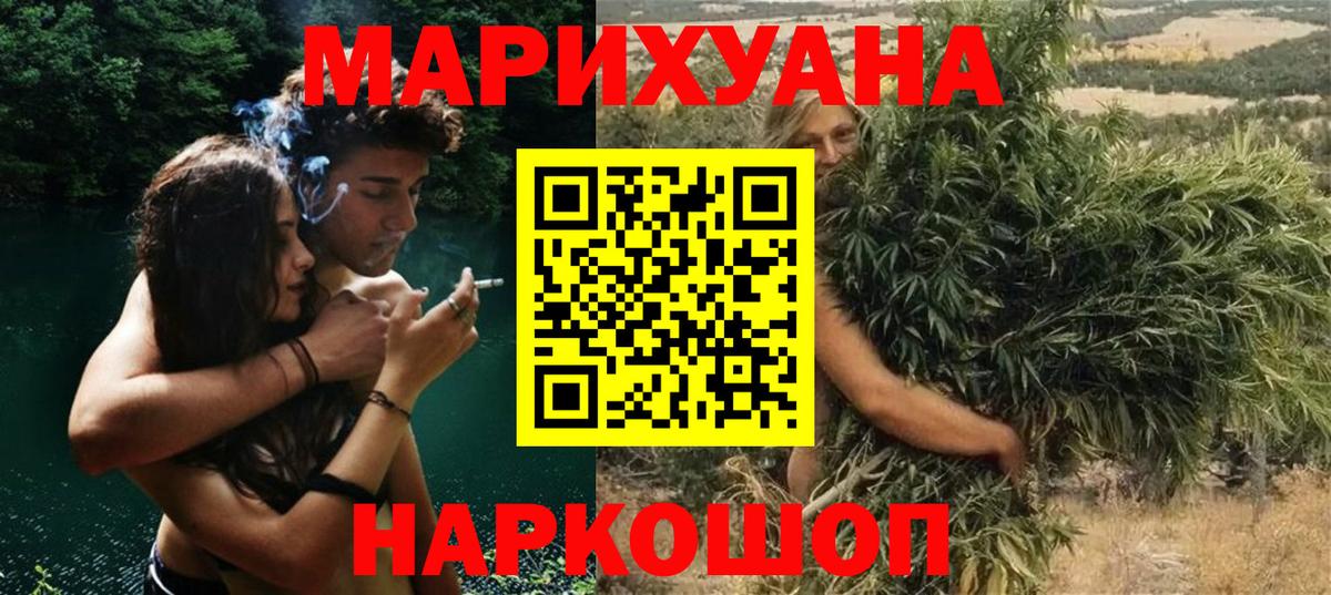 Конопля планчик Малгобек